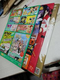漫画世界 2013年 9 19 22 30 ，4本合售 平装