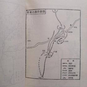 中国古代史教学参考地图集