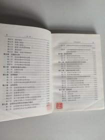 诉讼证据法学（硬精装，作者宋世杰签赠程荣斌教授）