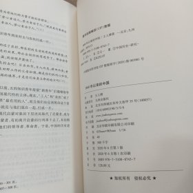 1840年以来的中国