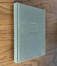 中国文库：逻辑（精装） 2011年1-1，印数仅500册。