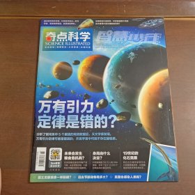 智慧少年 奇点文明 /2023.9