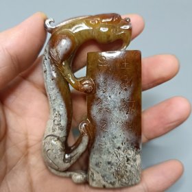 玉龙