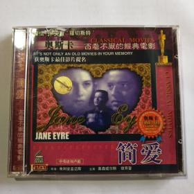 奥斯卡《简爱DvD》2碟装