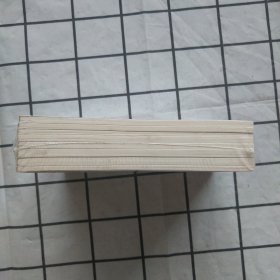 50开连环画：聊斋志异故事选（四）49—56