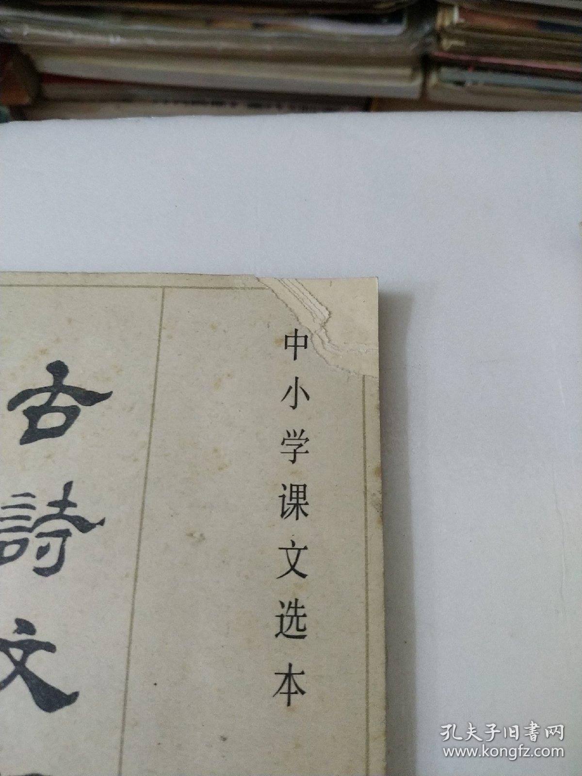 钢笔字帖3本(如图)