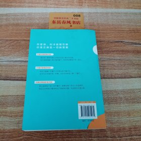 圈子不同，不必强融：保持个性