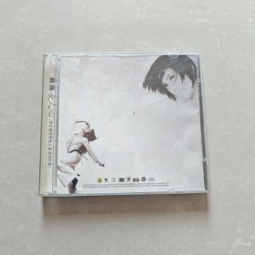 最痛女人心 CD