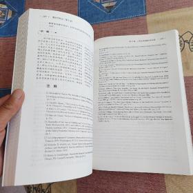 工商管理经典译丛：管理思想史（第6版）