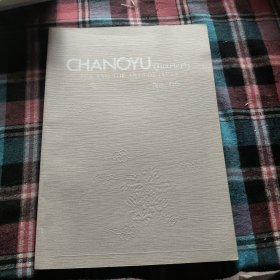 CHANOYU Quarterly TEA AND THE ARTS OF JAPAN