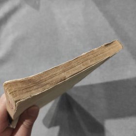 化学哲学问题纲要