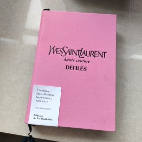 伊夫圣罗兰Yves Saint Laurent DEFlLES T台秀时尚服装画册