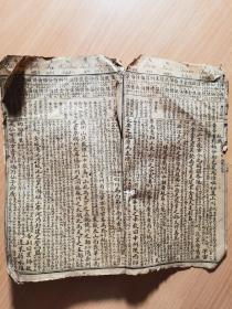 石印大开本《新增绘图幼学故事琼林》《中华新字汇》《尺牍精华》三种书籍内容合集一厚册！