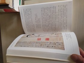 贵州中国画 花鸟卷 人物卷 山水卷 全3册 盒装 如图 有一册作者签赠本 37-5号柜