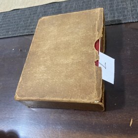 64开毛泽东选集合订一卷本（7）带函套红宝书文革寄语