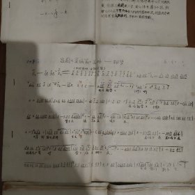剧本，济南市吕剧团《蜜月奏呜曲》，《窦娥冤》选场一托梦，《春花贺寿》，编剧，吕济昌，(油印本)1988年