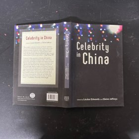 Celebrity in China/Edited by Louise Edwards and Elaine Jeffreys 中国名人论 英文原版