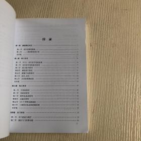 动车组机械师实训系列教材：CRH3系列动车组地勤机械师?提升篇