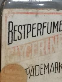 民国化妆品 北平 华厚昌 香油 一瓶（半瓶油）