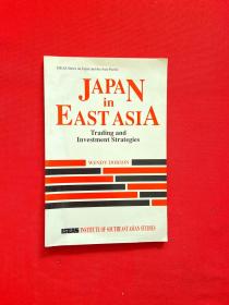 JAPAM in EASTASIA