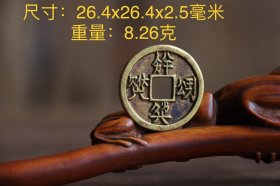 金币，颜色赤黄，经过多年岁月洗礼，仍保持黄金的自然光泽，包浆厚重，保存完整，尺寸如图