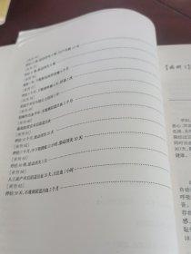 常见的疑难病和疑难的常见病:妇科