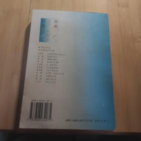 拯救自我