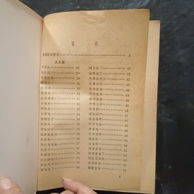 菜谱