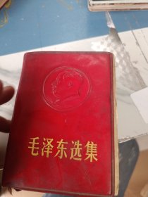 毛泽东选集一卷本带头像