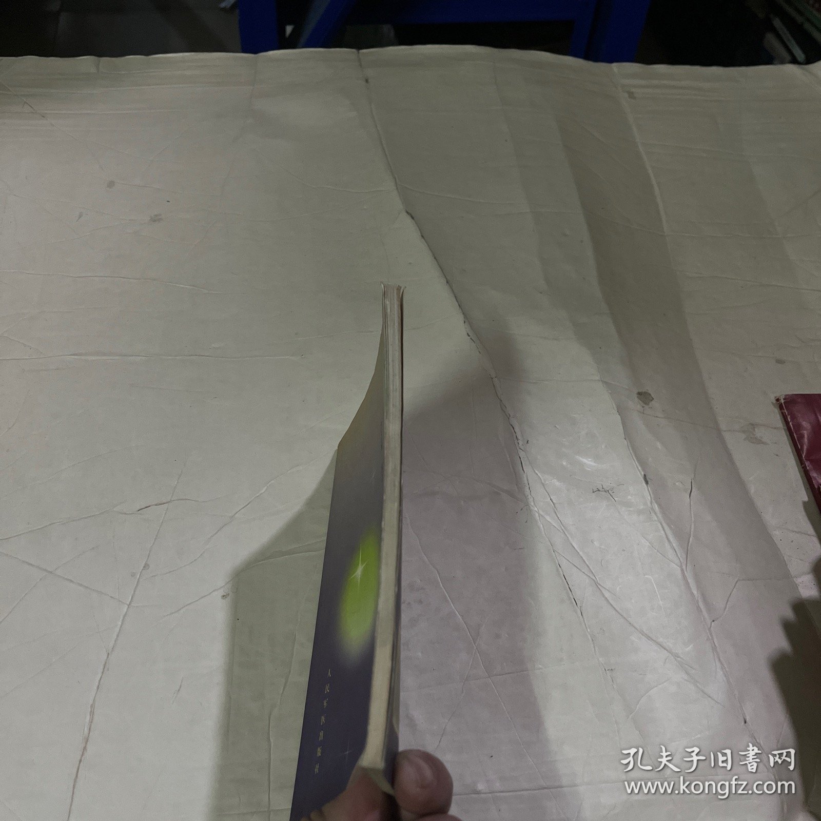 中医脉学三字诀