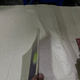 中医脉学三字诀