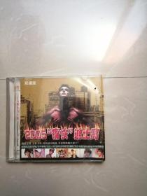 2005痛快迪士高2碟装dvd