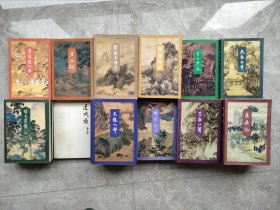 金庸作品集1一36集 书剑恩仇录上下、碧血剑上下、射雕英雄传1一4、神雕侠侣1一4、雪山飞狐、飞狐外传上下、倚天屠龙记1一4、连城诀、天龙八部1一5、侠客行上下、笑傲江湖1一4、鹿鼎记1一5共36集包正版