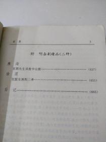 元曲精品：中国古典文学绝妙书系