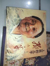 人民的儿子 邓小平（连环画）