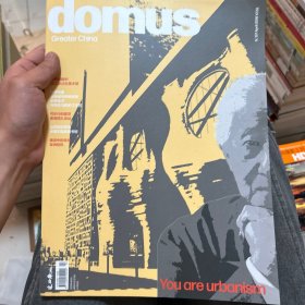 domus杂志 137