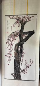 杨小涟绘画梅花图，广西师范大学荣誉教授。