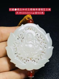 旧藏●精品和田玉精雕佛像镂空玉佩