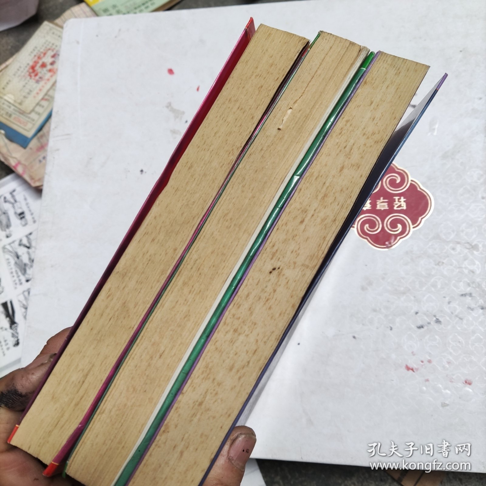 庐山秘传：全三册，1995年一版一印，文图并茂