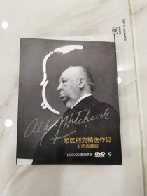 希区柯克电影合集dvd