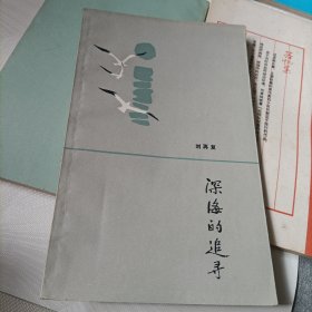 落帆集、潮音集、深海的追寻、蓝水晶、云雀、火斑集、中国现代抒情短诗100首