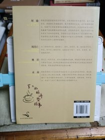 王二的经济学故事：哈佛经济学博士用故事讲透生活中的经济学