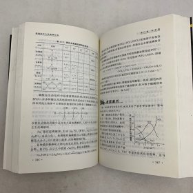 新编高中化学奥赛指导（最新修订版）/新课程新奥赛系列丛书