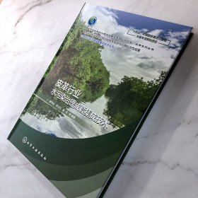 ANSYS Workbench现代机械设计实用教程 有限元分析·优化设计·可靠设计