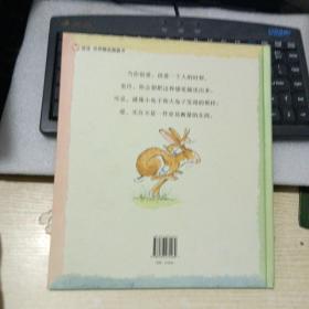 猜猜我有多爱你