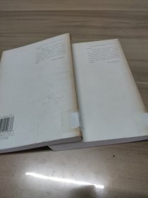 耳中火炬/获救之舌