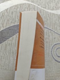 中华人民共和国个人所得税法释义(2018年)