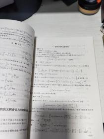 08：技术数学 /王家德  /河南大学出版社