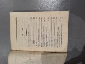 毛泽东选集（1-4卷）