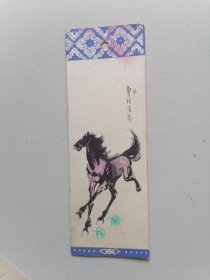书签 马